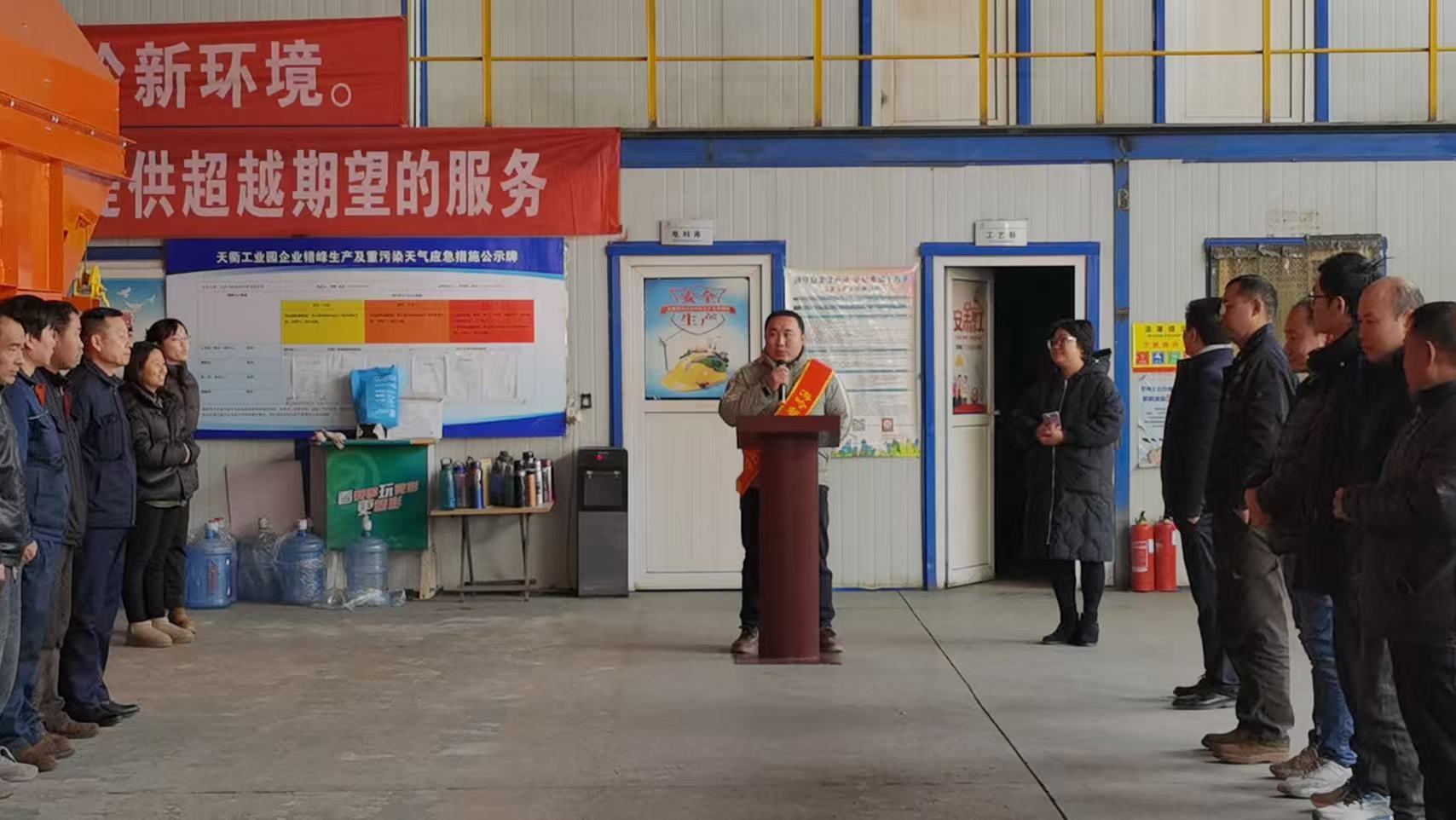 2025海川盛世集團(tuán)年會(huì)盛典