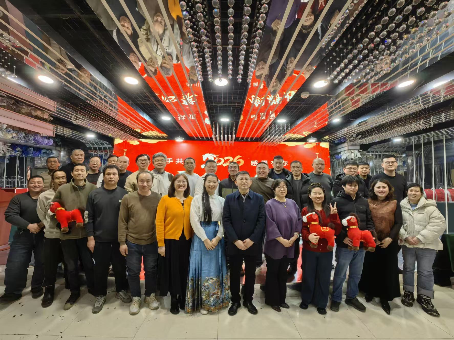 攜手共進感恩有你，凝心聚力再創輝煌|2026海川盛世集團年會盛典